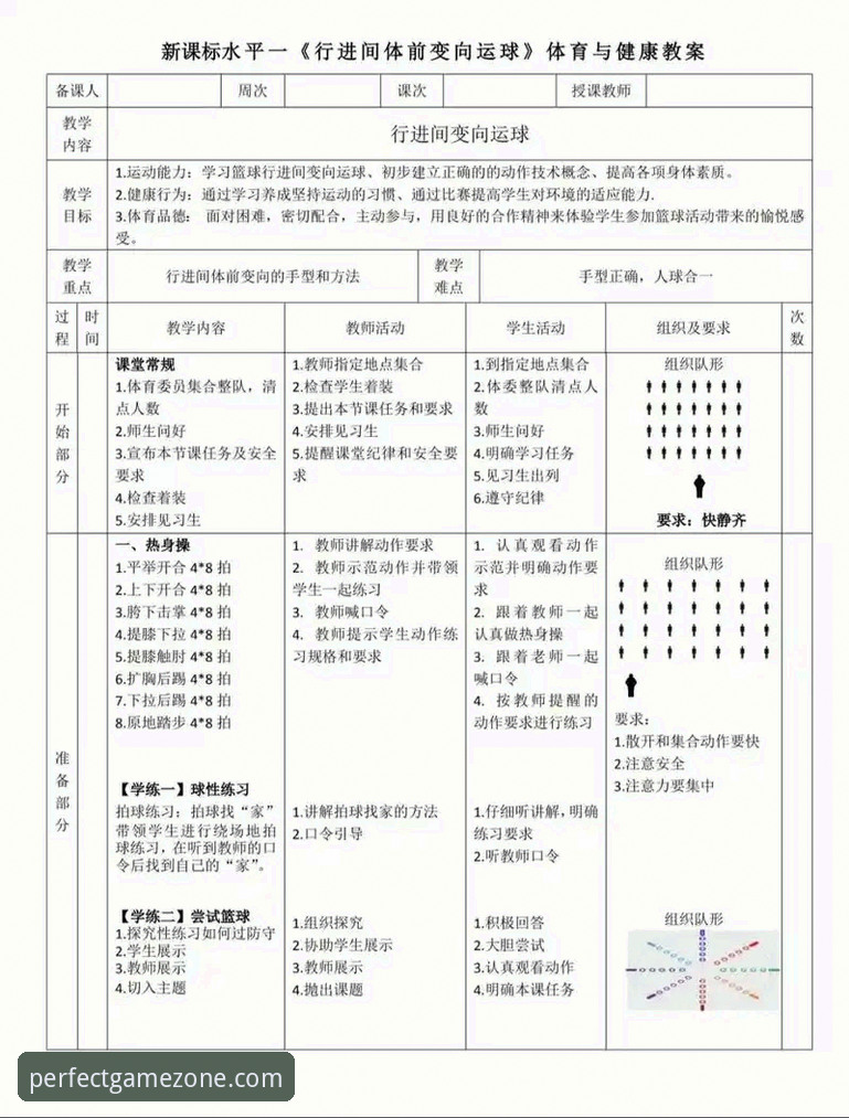 完美体育体育投注必备指南：从入门到精通的实战策略