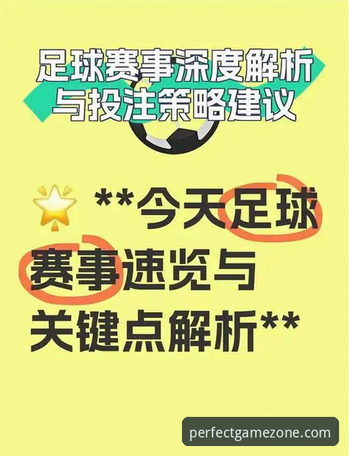 完美体育手机版如何实现赛事投注的极致体验？深度评测v3.0.0版本技术细节