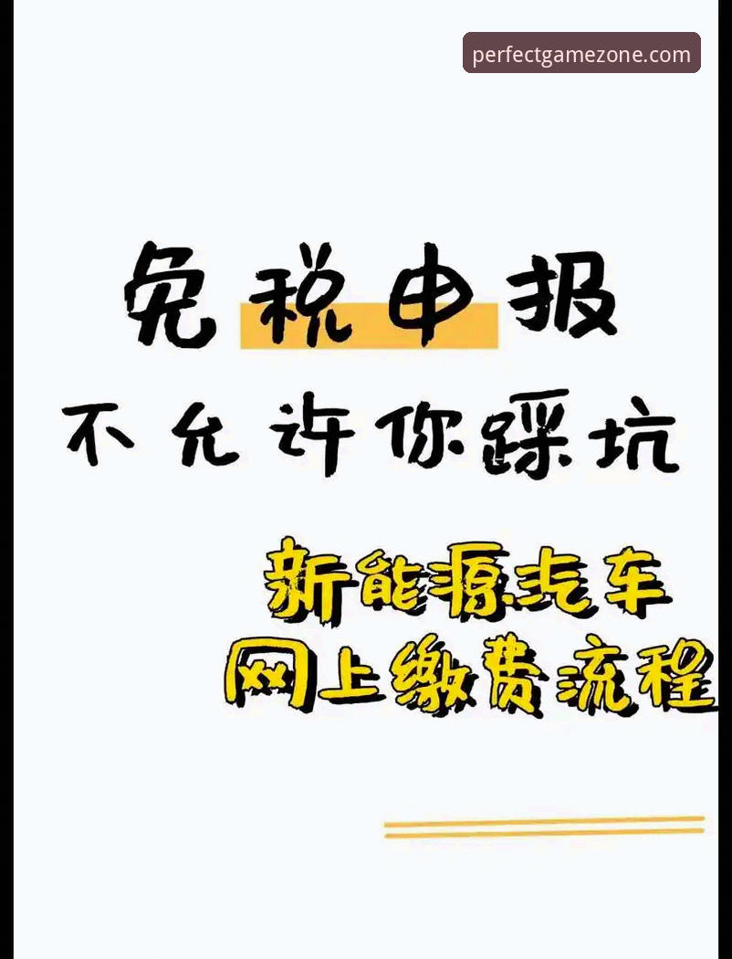完美体育怎么登录2026最新版本 完美体育2026最新版本登录完整指南:从下载到投注的详细操作流程