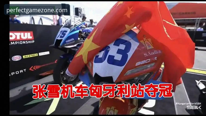 赛道惊魂时刻：资深用户分享匈牙利站德比斯绝杀夺冠的完美体育观赛体验